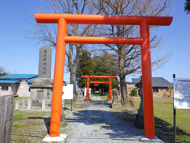 千代田稲荷神社 北斗市 Kaeru No Uta